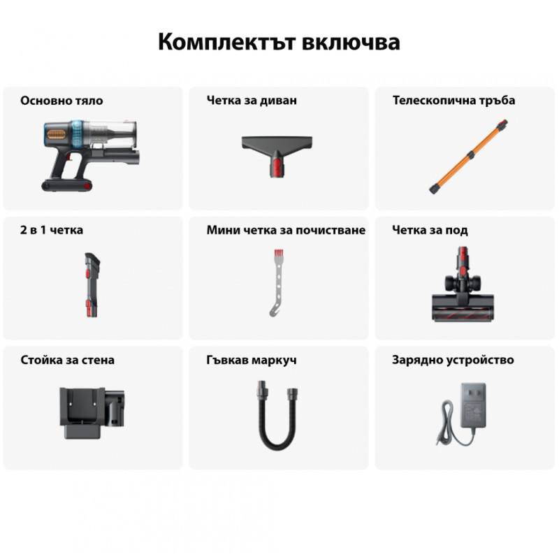 Вертикална прахосмукачка Yaber P20, 400W, 0.8 л,  81000 об/мин, 52 мин, 3+1 степени, HEPA, LED осветление на четката, Свободностояща, Жълт/сив