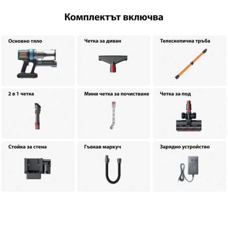Вертикална прахосмукачка Yaber P20, 400W, 0.8 л,  81000 об/мин, 52 мин, 3+1 степени, HEPA, LED осветление на четката, Свободностояща, Жълт/сив
