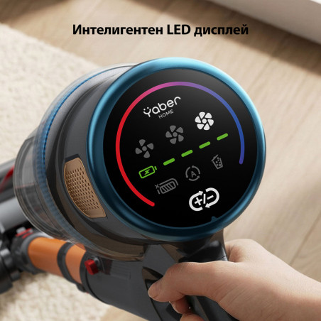 Вертикална прахосмукачка Yaber P20, 400W, 0.8 л,  81000 об/мин, 52 мин, 3+1 степени, HEPA, LED осветление на четката, Свободностояща, Жълт/сив