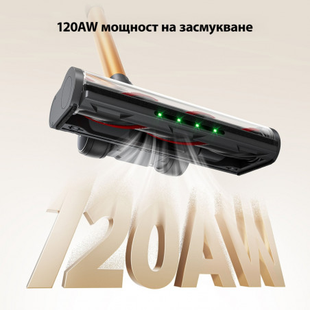 Вертикална прахосмукачка Yaber P20, 400W, 0.8 л,  81000 об/мин, 52 мин, 3+1 степени, HEPA, LED осветление на четката, Свободностояща, Жълт/сив