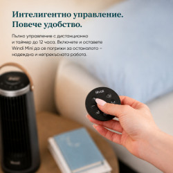 Преносим вентилатор - кула Levoit Windi Mini, 7.5W, 5 степени, Осцилация, Таймер, Дистанционно, Черен