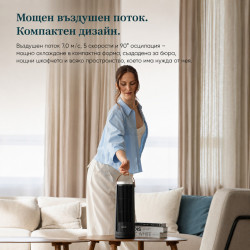 Преносим вентилатор - кула Levoit Windi Mini, 7.5W, 5 степени, Осцилация, Таймер, Дистанционно, Черен