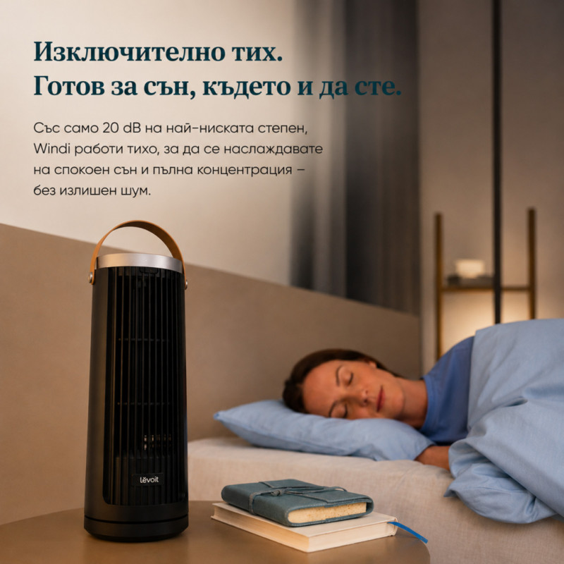 Преносим вентилатор - кула Levoit Windi Mini, 7.5W, 5 степени, Осцилация, Таймер, Дистанционно, Черен