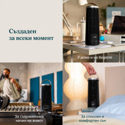 Преносим вентилатор - кула Levoit Windi Mini, 7.5W, 5 степени, Осцилация, Таймер, Дистанционно, Черен