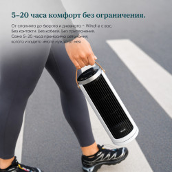 Преносим вентилатор - кула Levoit Windi Mini Plus, 7.5W, 5 степени, Автономия до 20 ч, Осцилация, Таймер, Дистанционно, Бял/черен