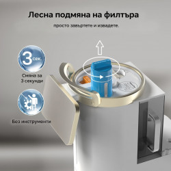 Филтър Pre-RO за NatureFlow F4 Ultra, Обратна осмоза, Предварителна филтрация, Активен въглен, PP памук, NSF 42, Без BPA, Бял