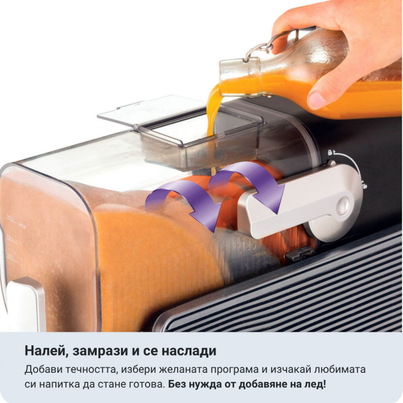 Машина за сладолед и скрежина Ariete MySlush & IceCream 0655/00, 200W, 2.6 л, 6 програми, Компресор, Самопочистване, Черен