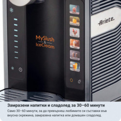Машина за сладолед и скрежина Ariete MySlush & IceCream 0655/00, 200W, 2.6 л, 6 програми, Компресор, Самопочистване, Черен