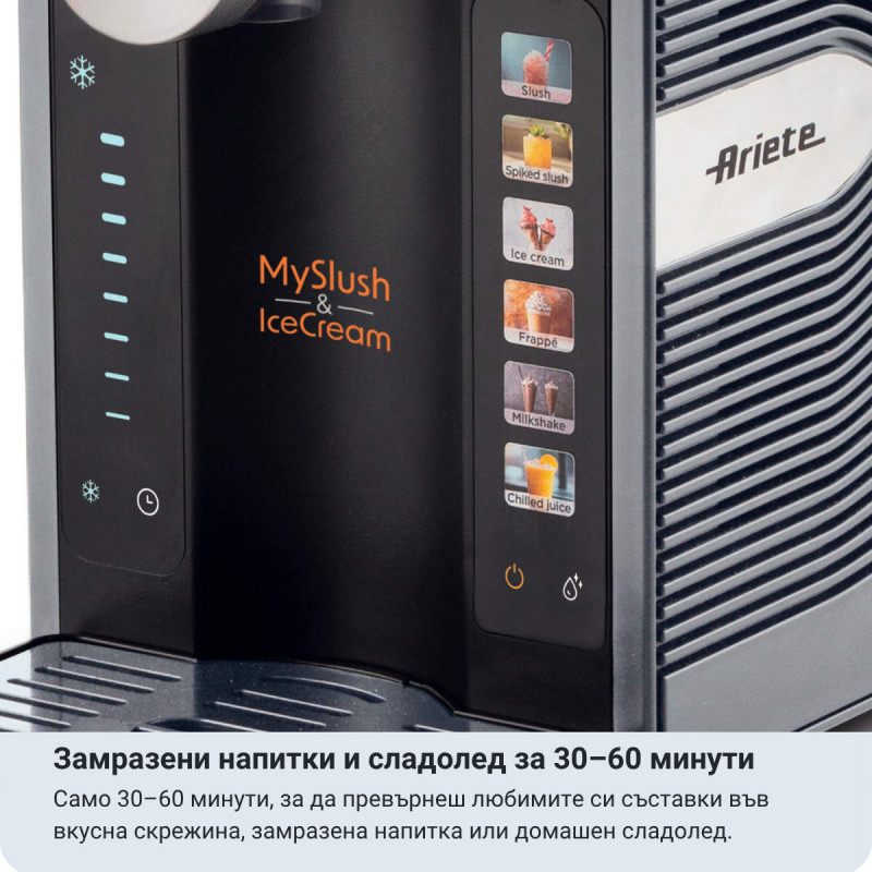 Машина за сладолед и скрежина Ariete MySlush & IceCream 0655/00, 200W, 2.6 л, 6 програми, Компресор, Самопочистване, Черен