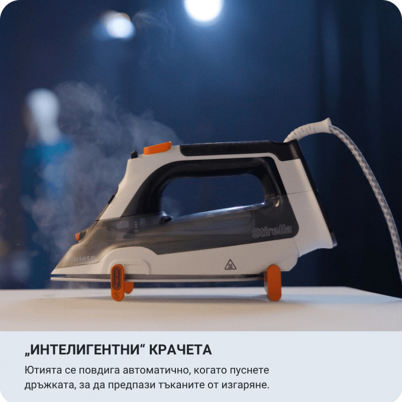 Ютия Ariete STEP UP 6190/00, 2400W, 0.32 л, Керамична плоча, Автоматично повдигане, Самопочистване, Черен/бял