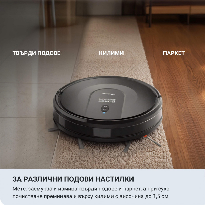 Прахосмукачка робот Ariete X-CLEAN 2719/00, 32W, 3в1, Сухо и мокро почистване, Wi-Fi, HEPA филтър, Картографиране, Черен